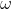 omega
